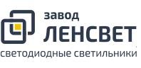 Компания завод "ленсвет" - партнер компании "Хороший свет"  | Интернет-портал "Хороший свет" в Севастополе